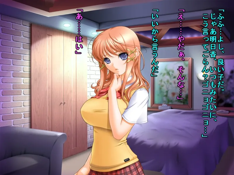 私、優等生で評判の生徒会長ですが、本当は超ヤリマンセックスマシーンでございま〜す♪ - 22ページ