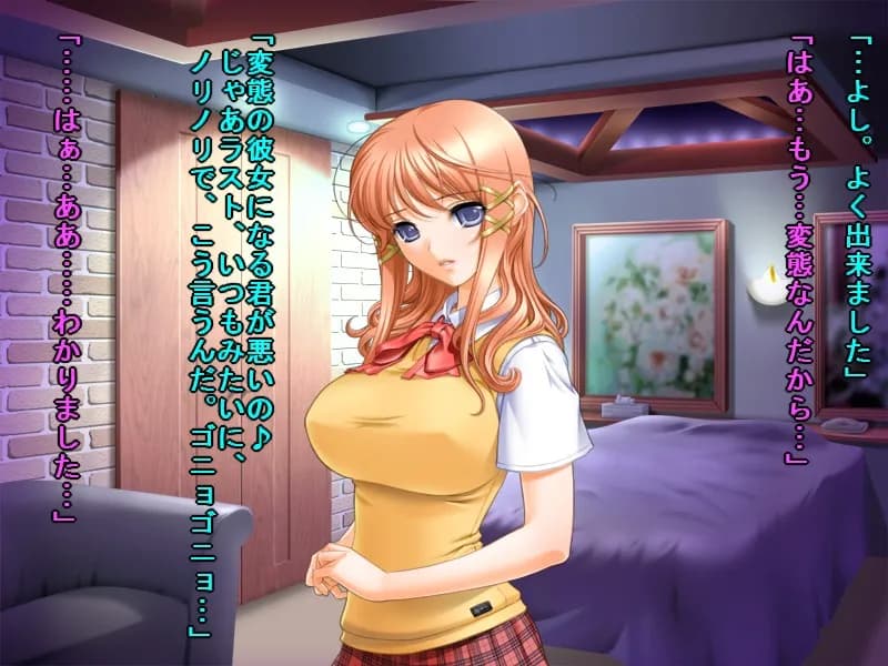 私、優等生で評判の生徒会長ですが、本当は超ヤリマンセックスマシーンでございま〜す♪ - 24ページ