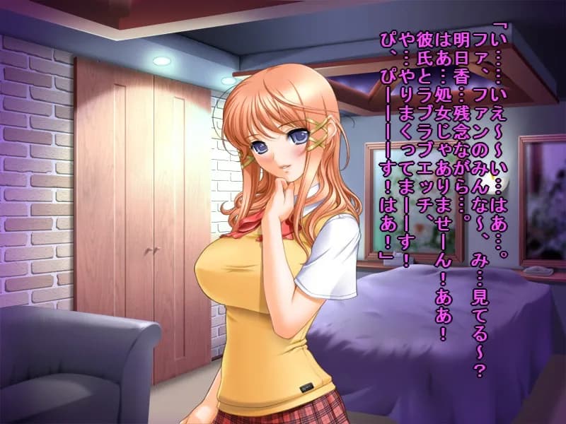 私、優等生で評判の生徒会長ですが、本当は超ヤリマンセックスマシーンでございま〜す♪ - 25ページ