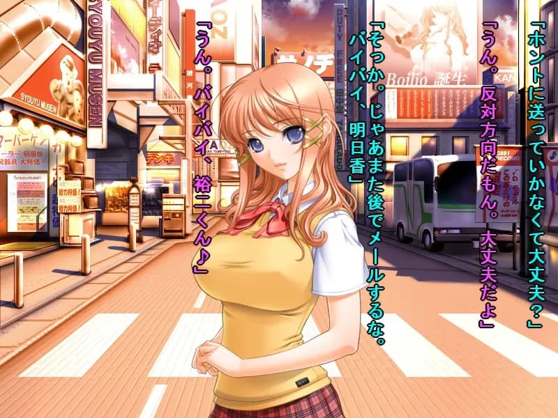 私、優等生で評判の生徒会長ですが、本当は超ヤリマンセックスマシーンでございま〜す♪ - 32ページ