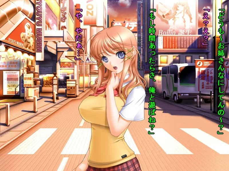 私、優等生で評判の生徒会長ですが、本当は超ヤリマンセックスマシーンでございま〜す♪ - 33ページ