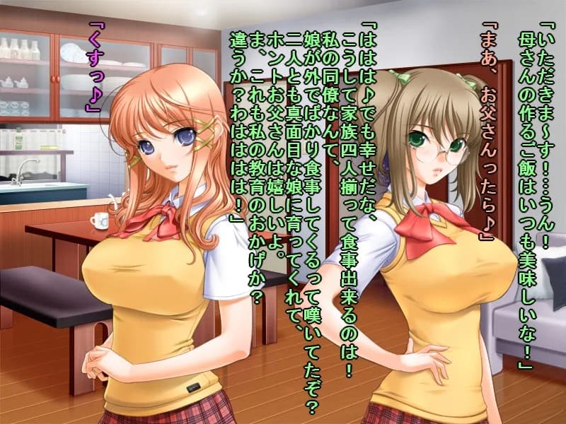 私、優等生で評判の生徒会長ですが、本当は超ヤリマンセックスマシーンでございま〜す♪ - 34ページ