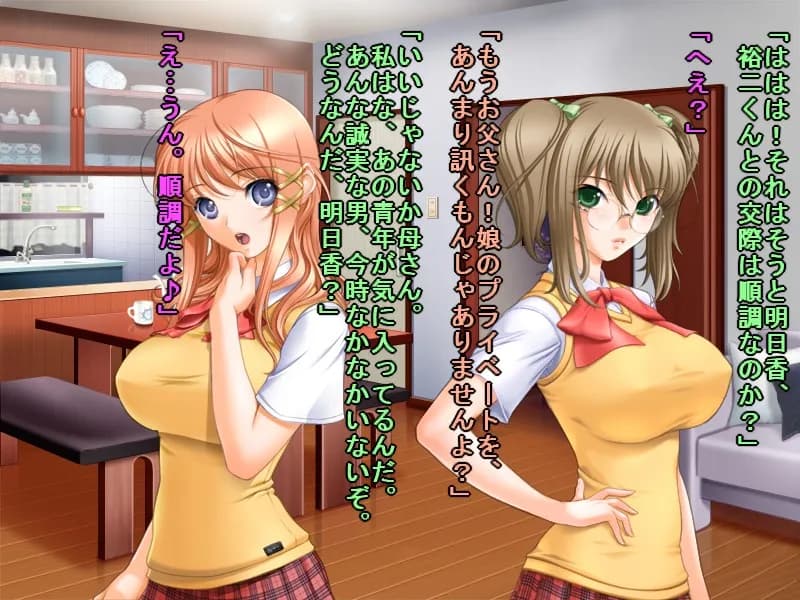 私、優等生で評判の生徒会長ですが、本当は超ヤリマンセックスマシーンでございま〜す♪ - 35ページ