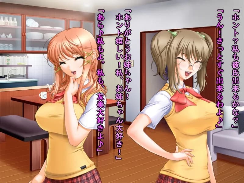 私、優等生で評判の生徒会長ですが、本当は超ヤリマンセックスマシーンでございま〜す♪ - 37ページ