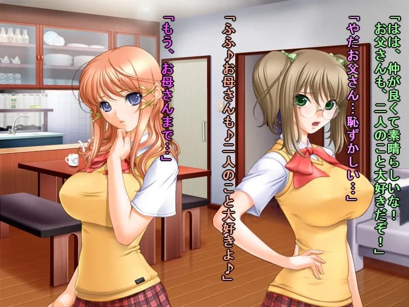 私、優等生で評判の生徒会長ですが、本当は超ヤリマンセックスマシーンでございま〜す♪ - 38ページ