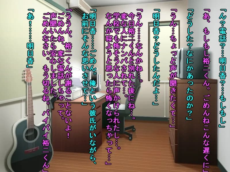 私、優等生で評判の生徒会長ですが、本当は超ヤリマンセックスマシーンでございま〜す♪ - 40ページ