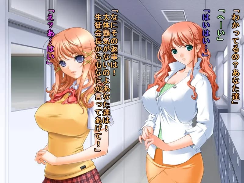 私、優等生で評判の生徒会長ですが、本当は超ヤリマンセックスマシーンでございま〜す♪ - 43ページ