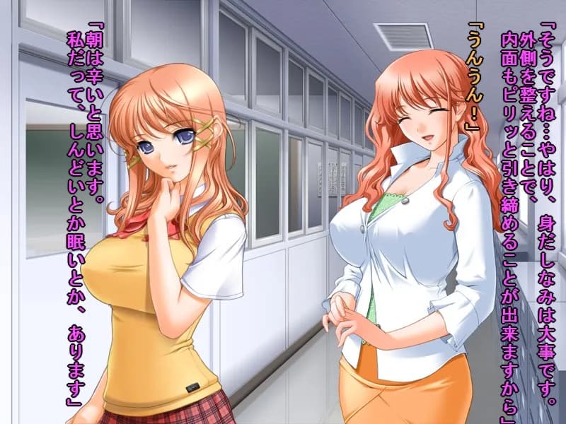 私、優等生で評判の生徒会長ですが、本当は超ヤリマンセックスマシーンでございま〜す♪ - 44ページ