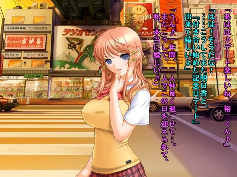 私、優等生で評判の生徒会長ですが、本当は超ヤリマンセックスマシーンでございま〜す♪ - 59ページ