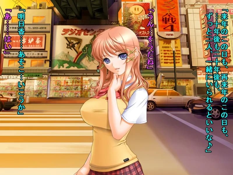 私、優等生で評判の生徒会長ですが、本当は超ヤリマンセックスマシーンでございま〜す♪ - 60ページ