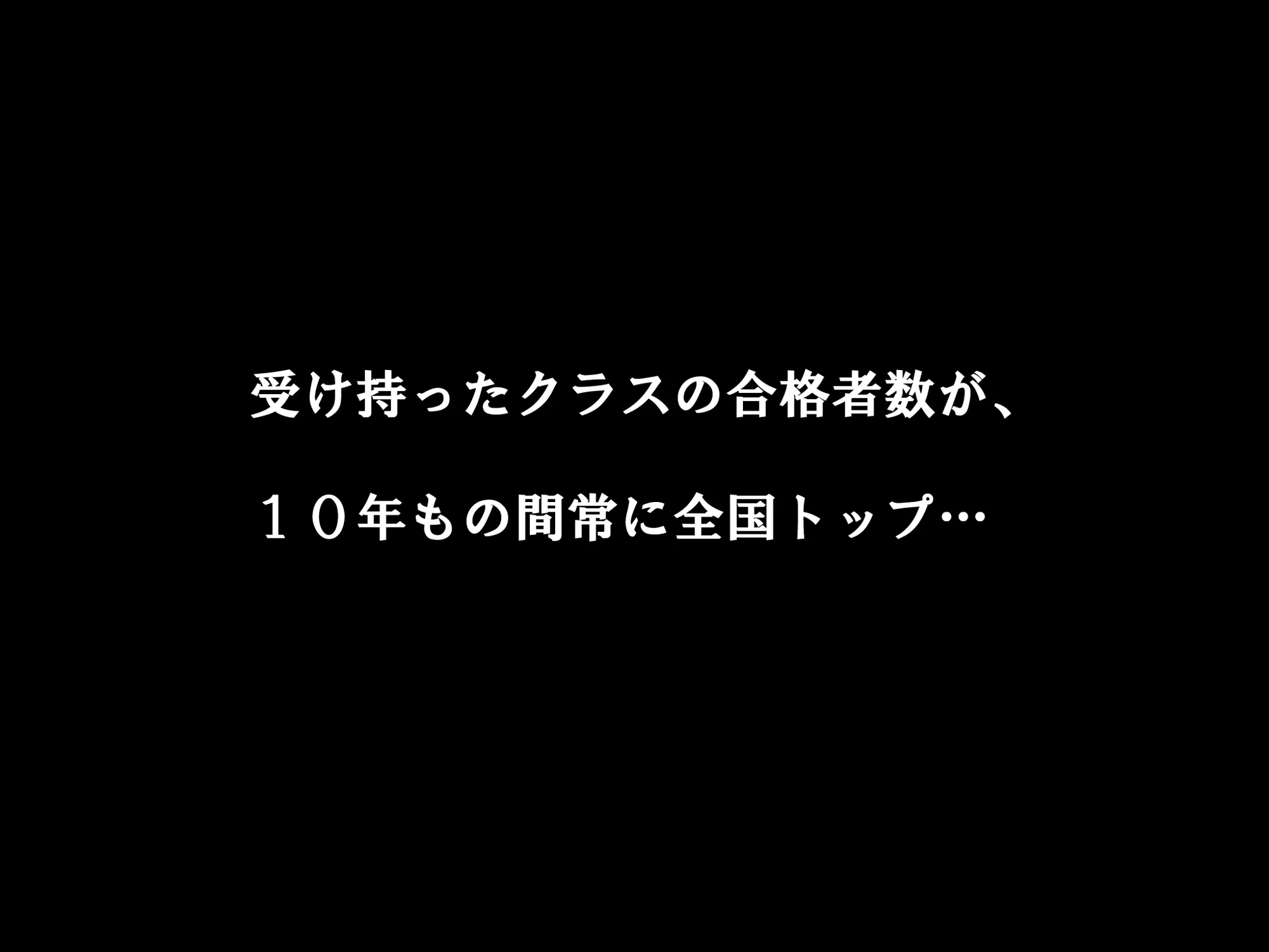 家庭教師という酒池肉林な日々2前編〜2組の母娘と性の授業〜 - 4ページ
