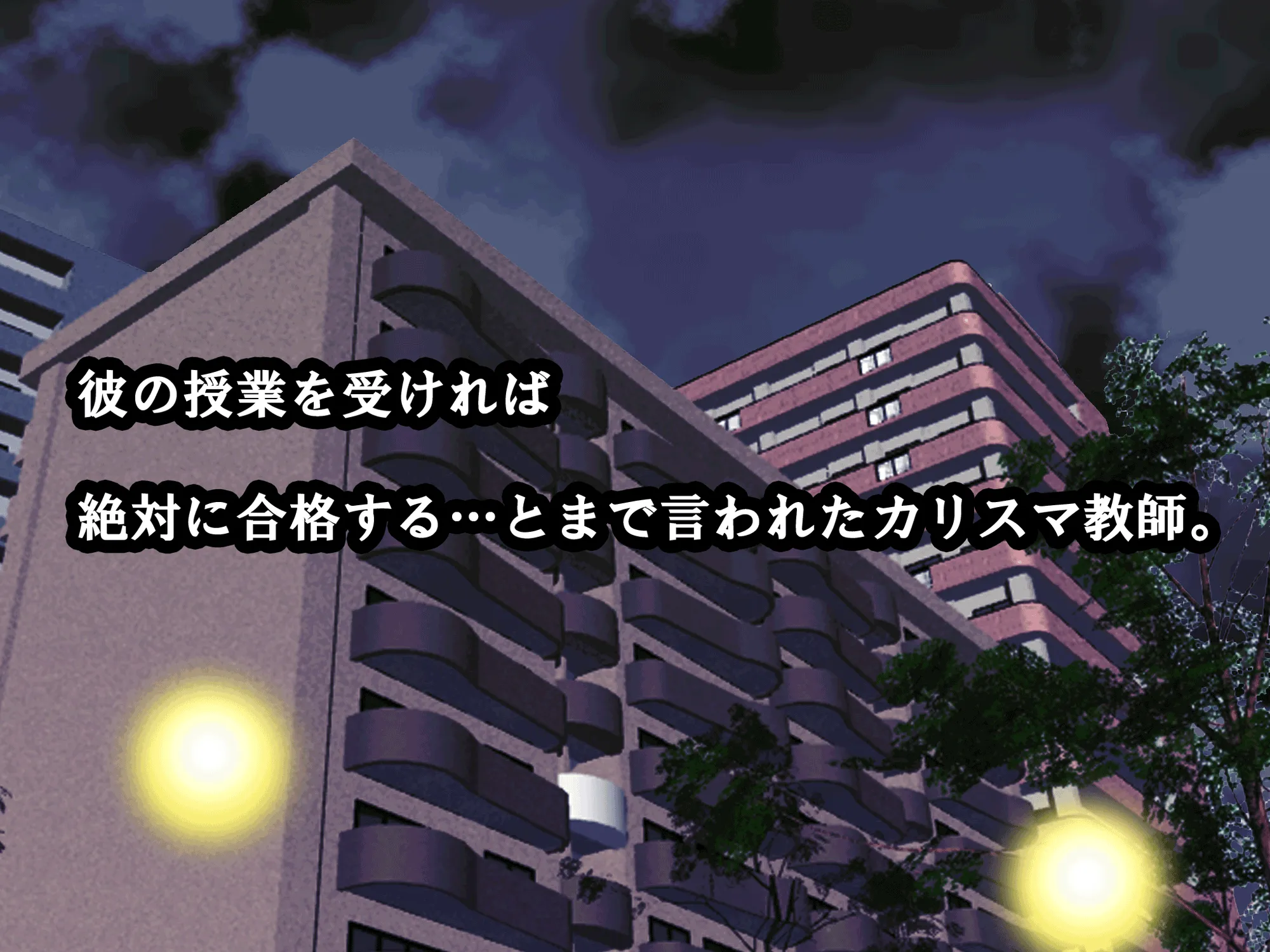 家庭教師という酒池肉林な日々2前編〜2組の母娘と性の授業〜 - 5ページ