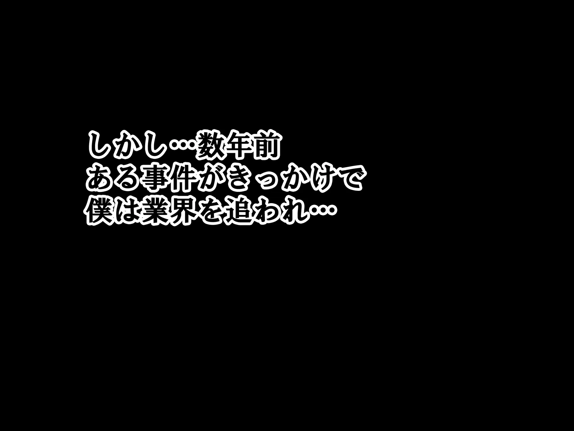 家庭教師という酒池肉林な日々2前編〜2組の母娘と性の授業〜 - 7ページ