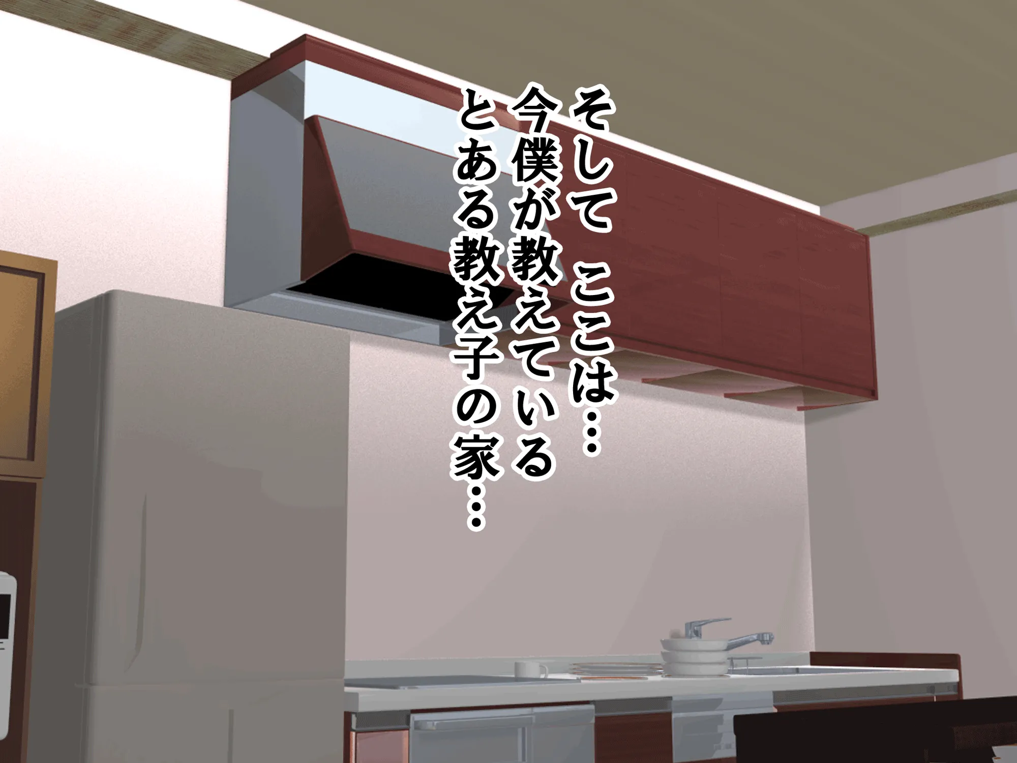 家庭教師という酒池肉林な日々2前編〜2組の母娘と性の授業〜 - 9ページ
