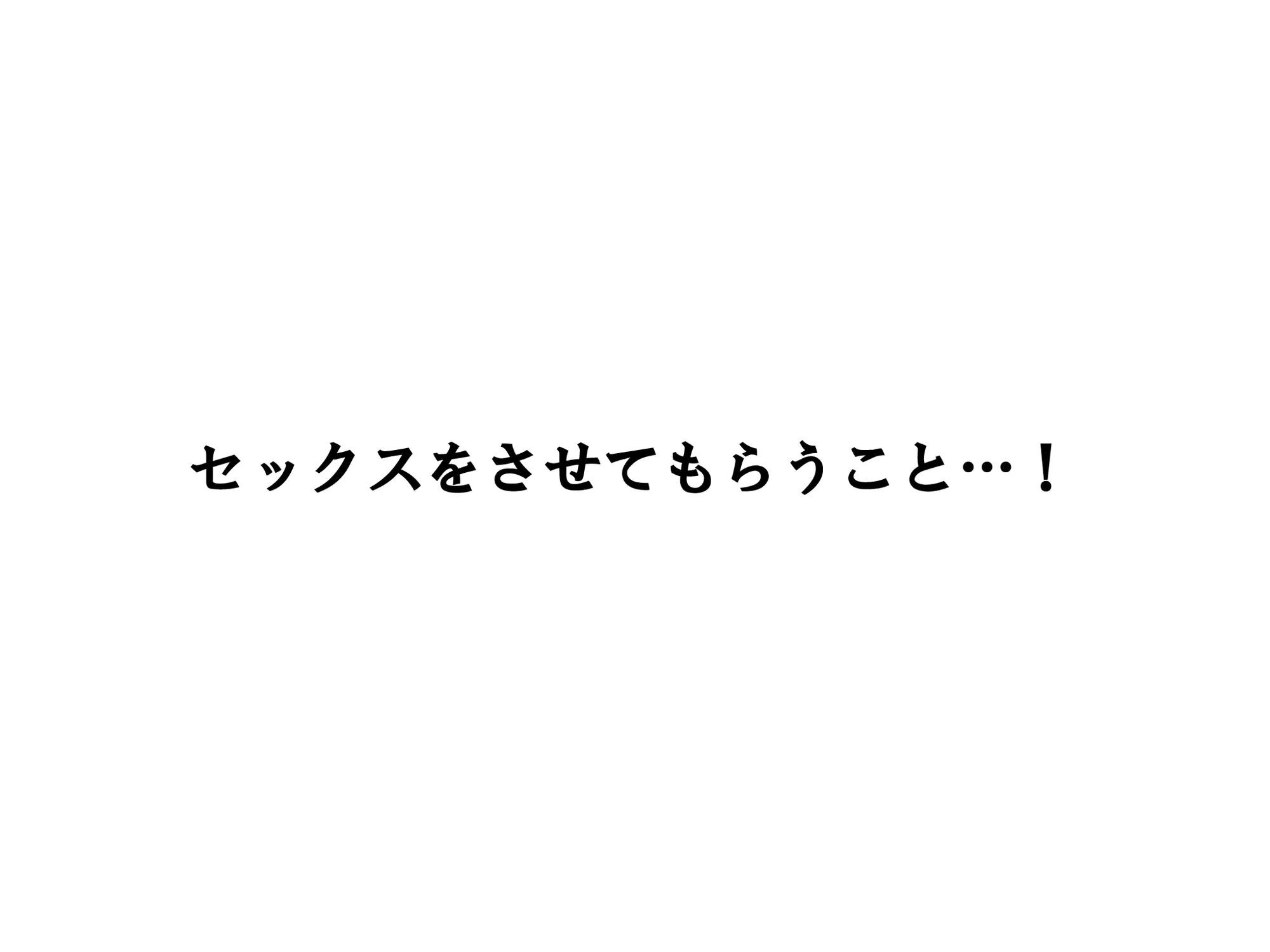 家庭教師という酒池肉林な日々2前編〜2組の母娘と性の授業〜 - 20ページ