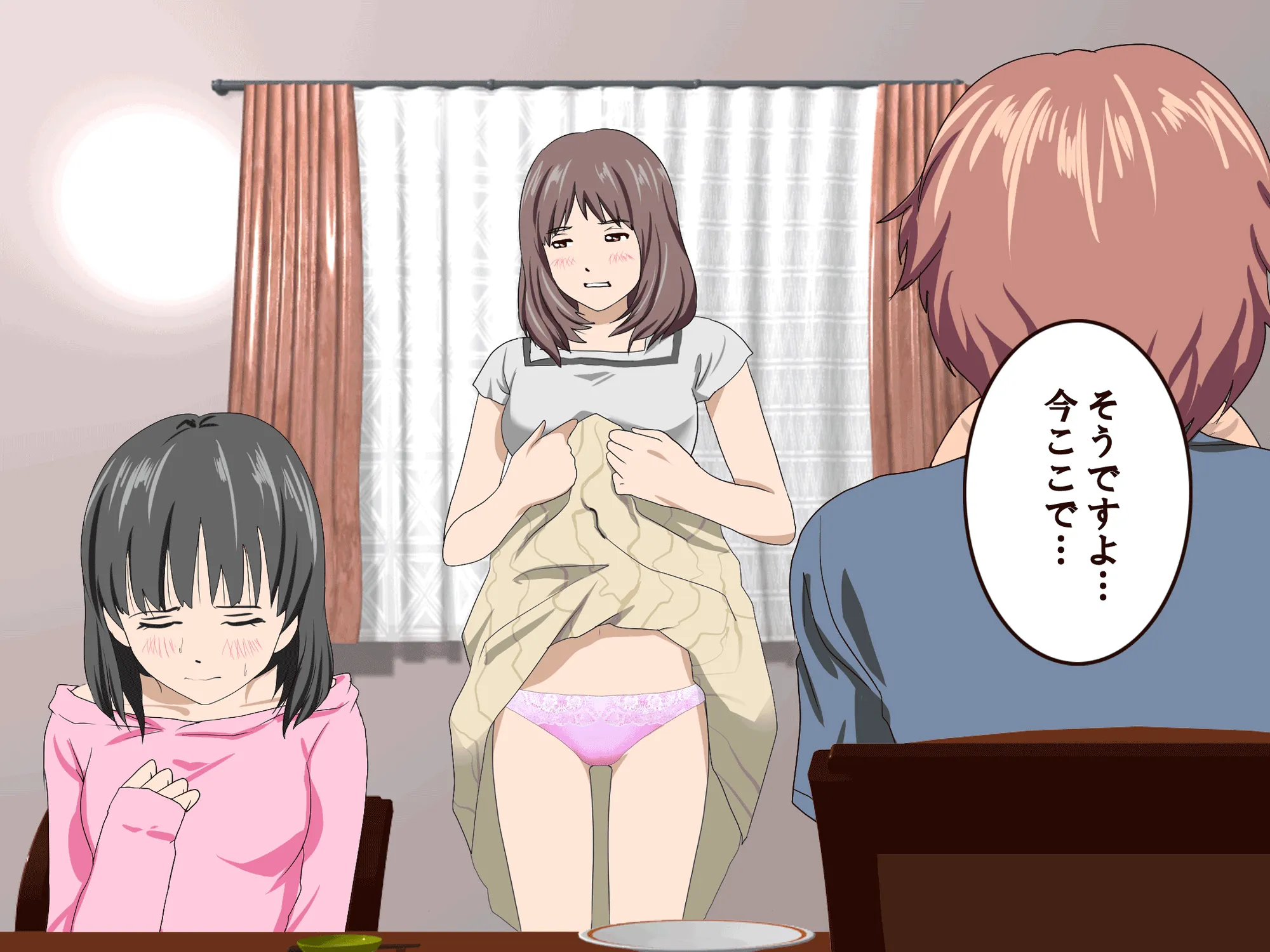 家庭教師という酒池肉林な日々2前編〜2組の母娘と性の授業〜 - 25ページ