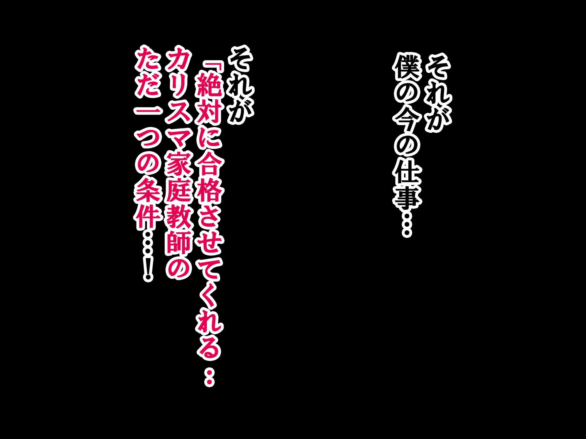 家庭教師という酒池肉林な日々2前編〜2組の母娘と性の授業〜 - 27ページ