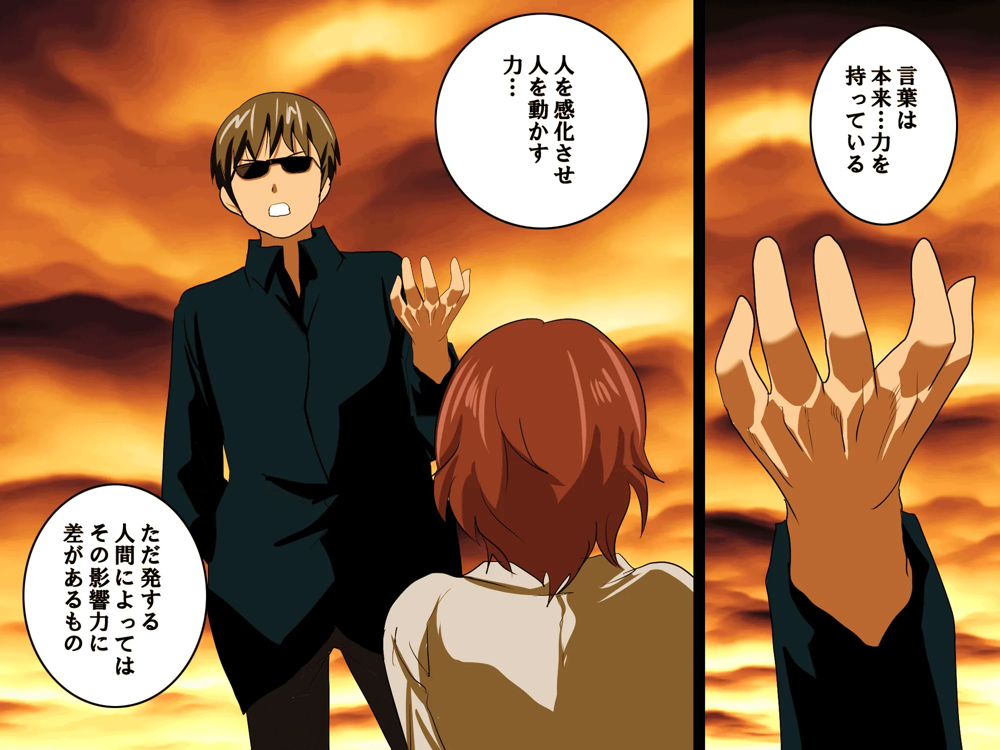 家庭教師という酒池肉林な日々2前編〜2組の母娘と性の授業〜 - 29ページ