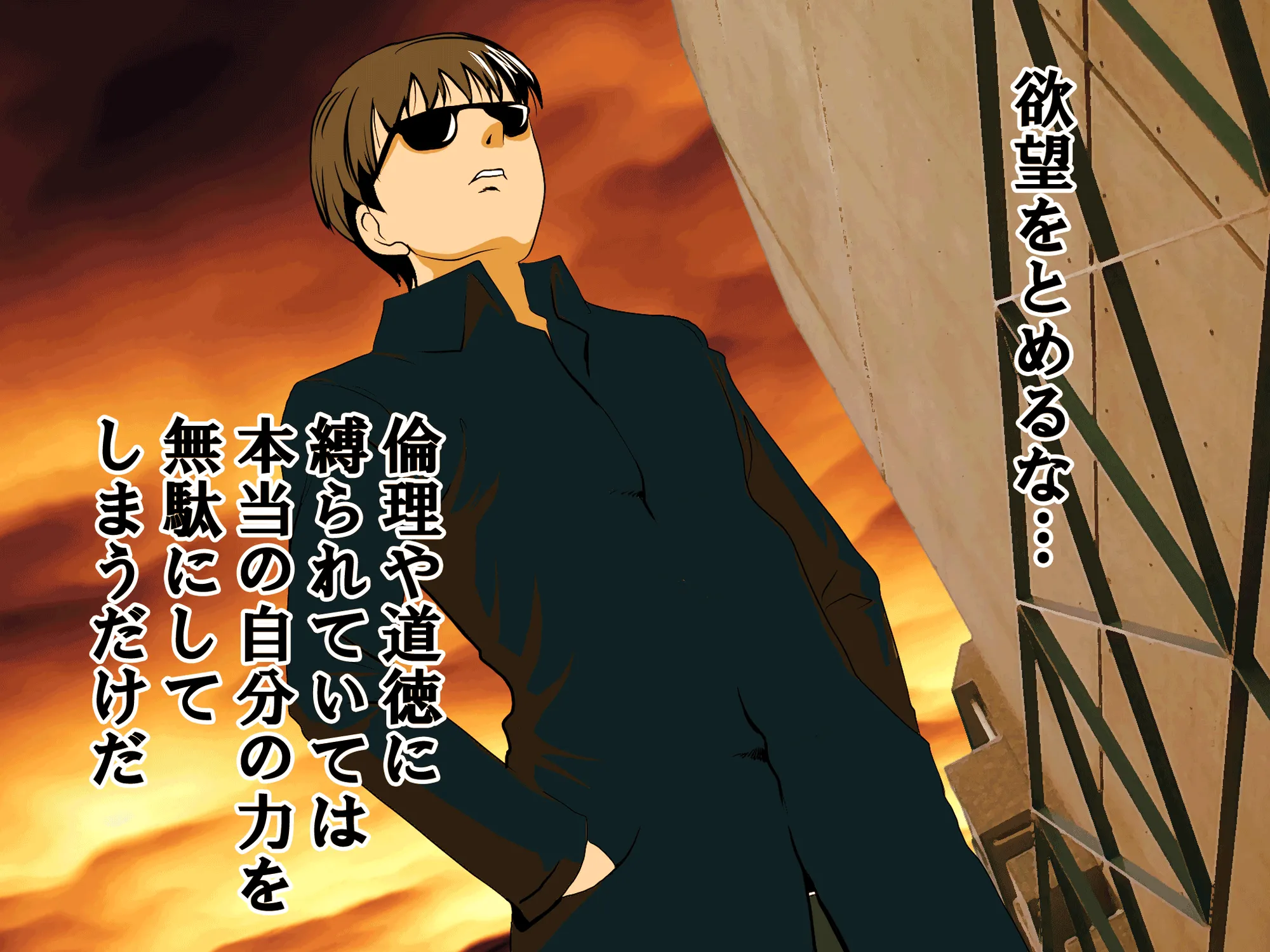 家庭教師という酒池肉林な日々2前編〜2組の母娘と性の授業〜 - 32ページ