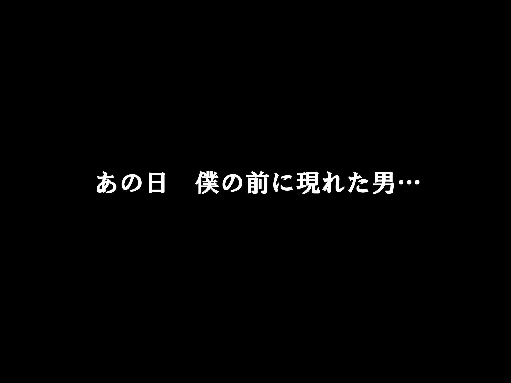 家庭教師という酒池肉林な日々2前編〜2組の母娘と性の授業〜 - 33ページ