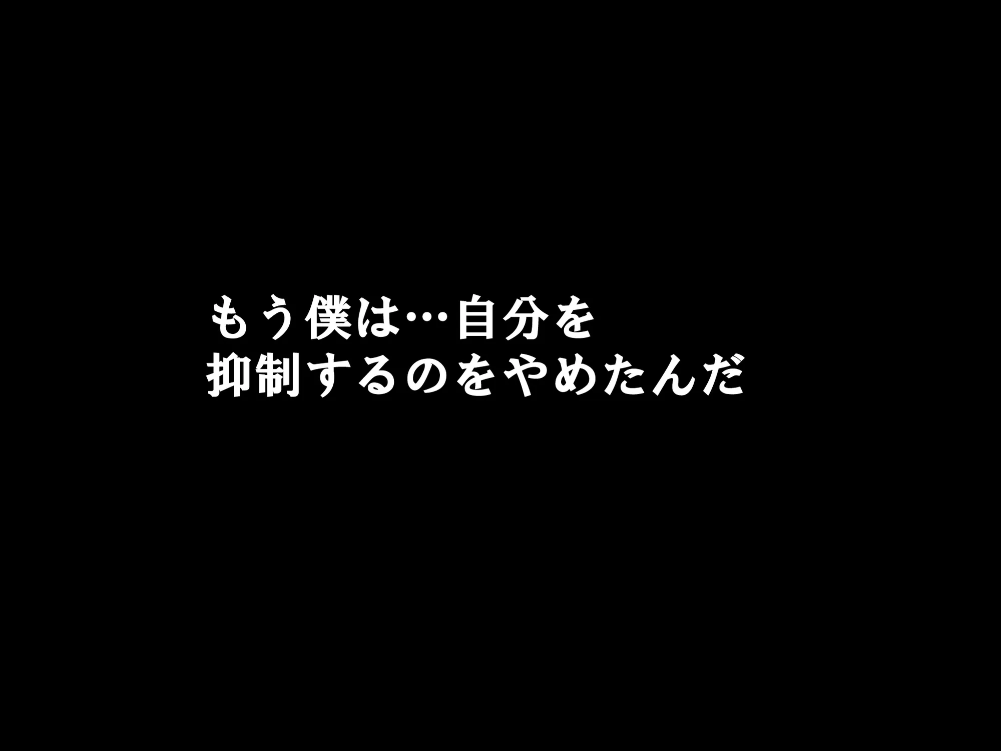 家庭教師という酒池肉林な日々2前編〜2組の母娘と性の授業〜 - 35ページ