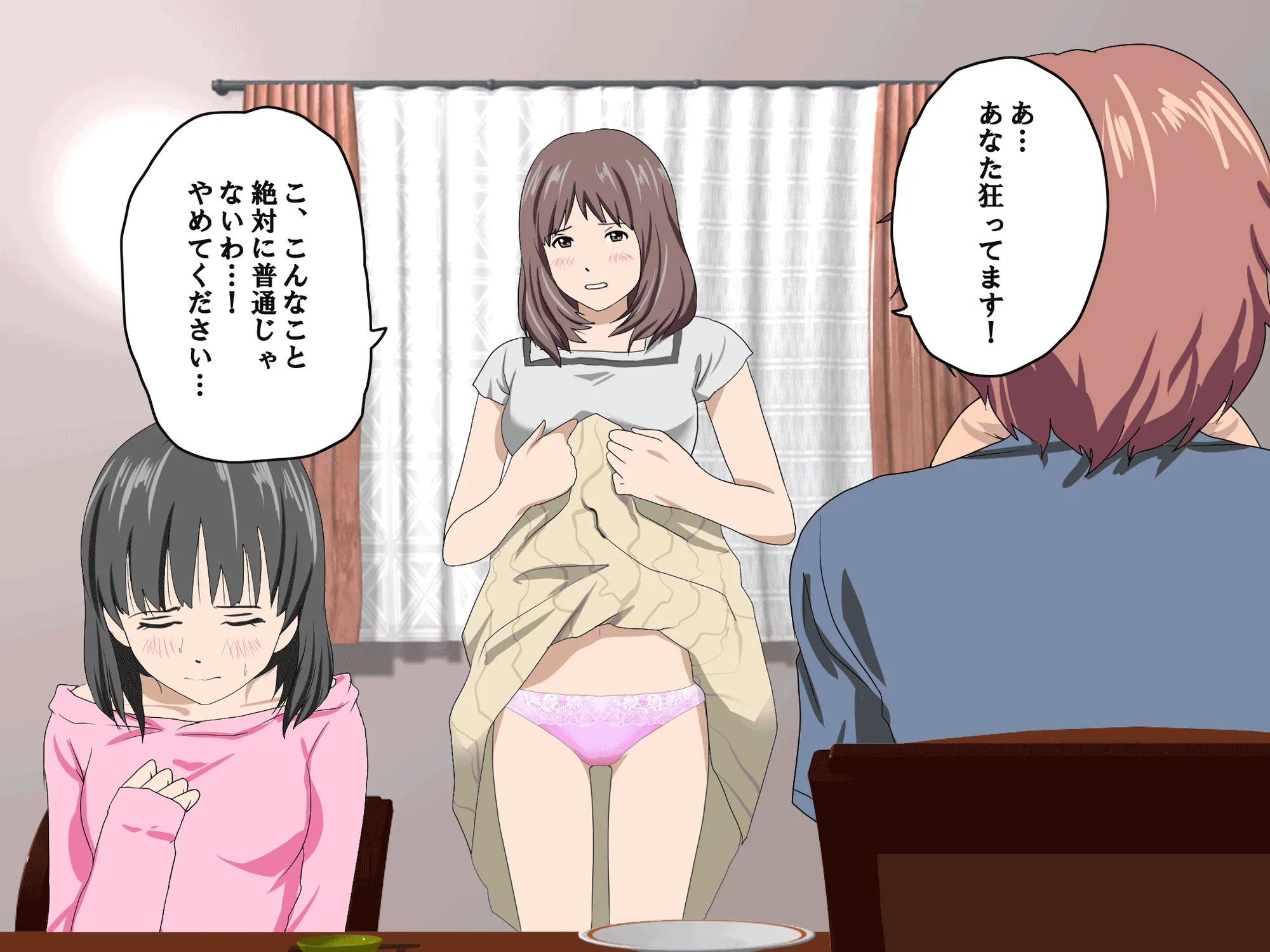 家庭教師という酒池肉林な日々2前編〜2組の母娘と性の授業〜 - 36ページ