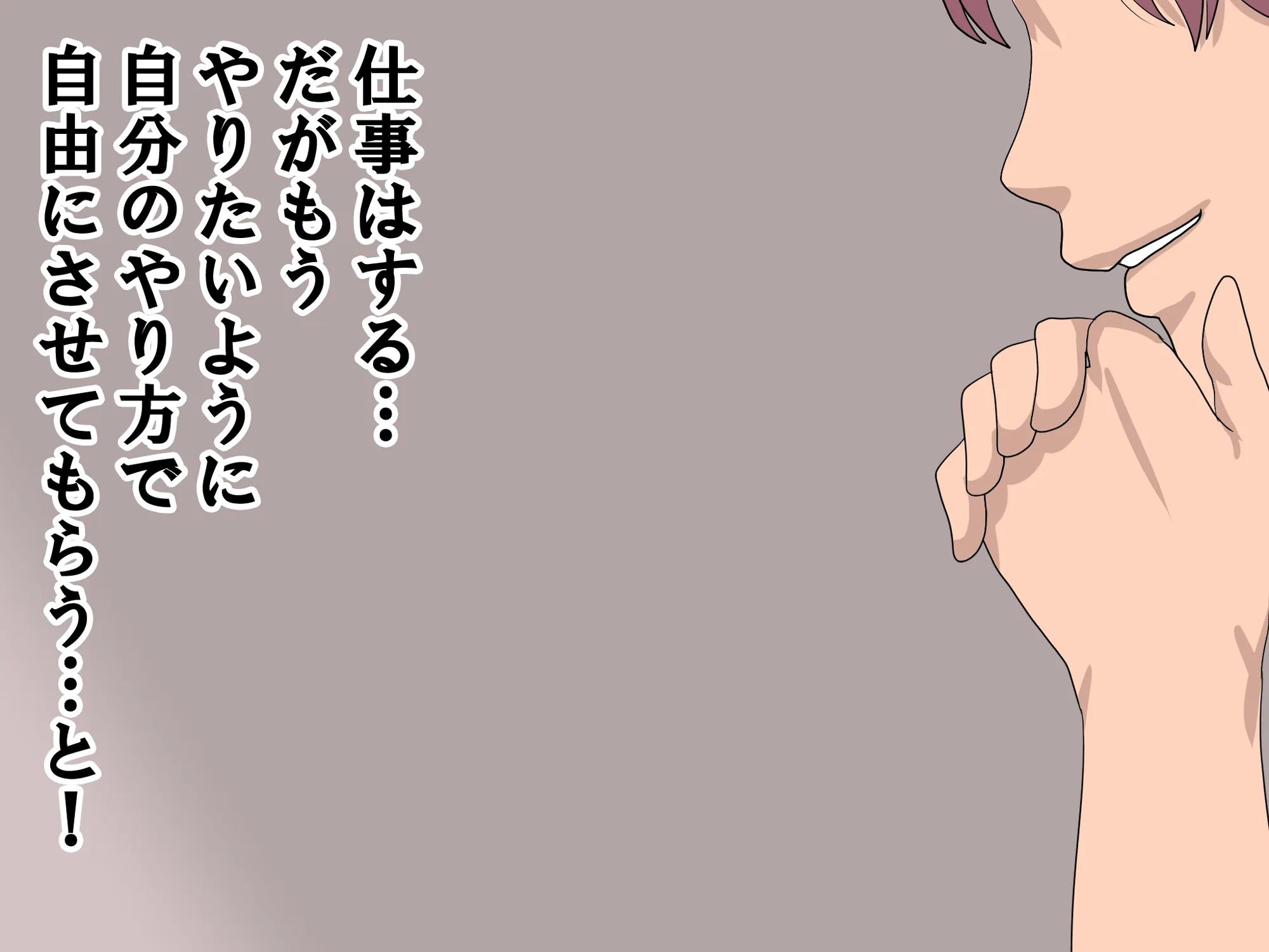 家庭教師という酒池肉林な日々2前編〜2組の母娘と性の授業〜 - 37ページ