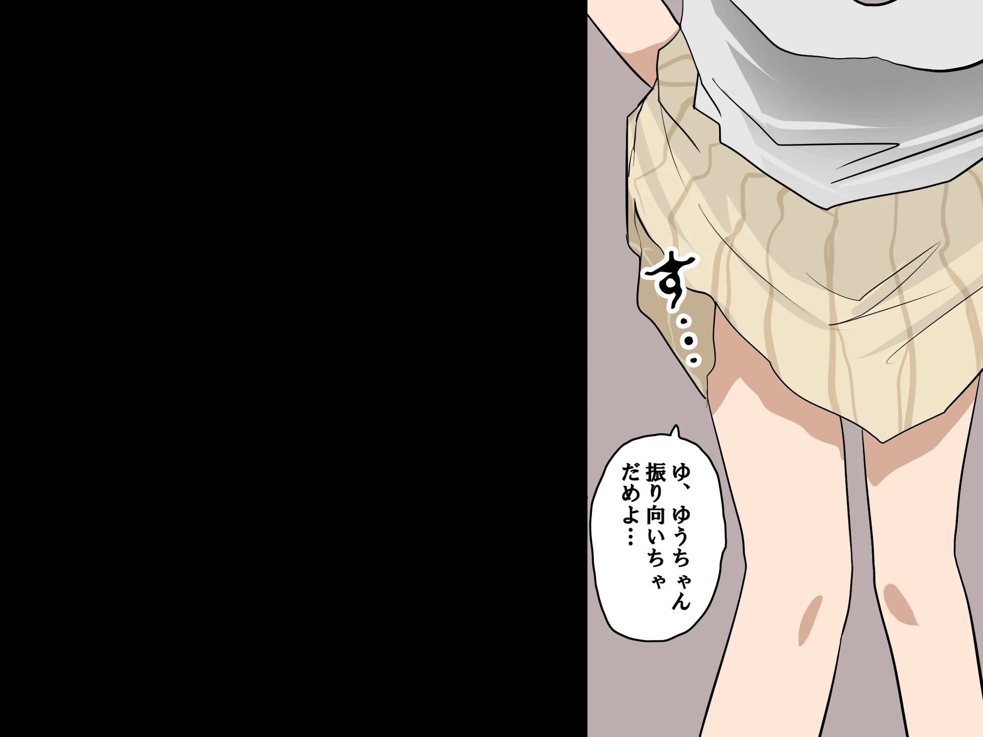 家庭教師という酒池肉林な日々2前編〜2組の母娘と性の授業〜 - 41ページ