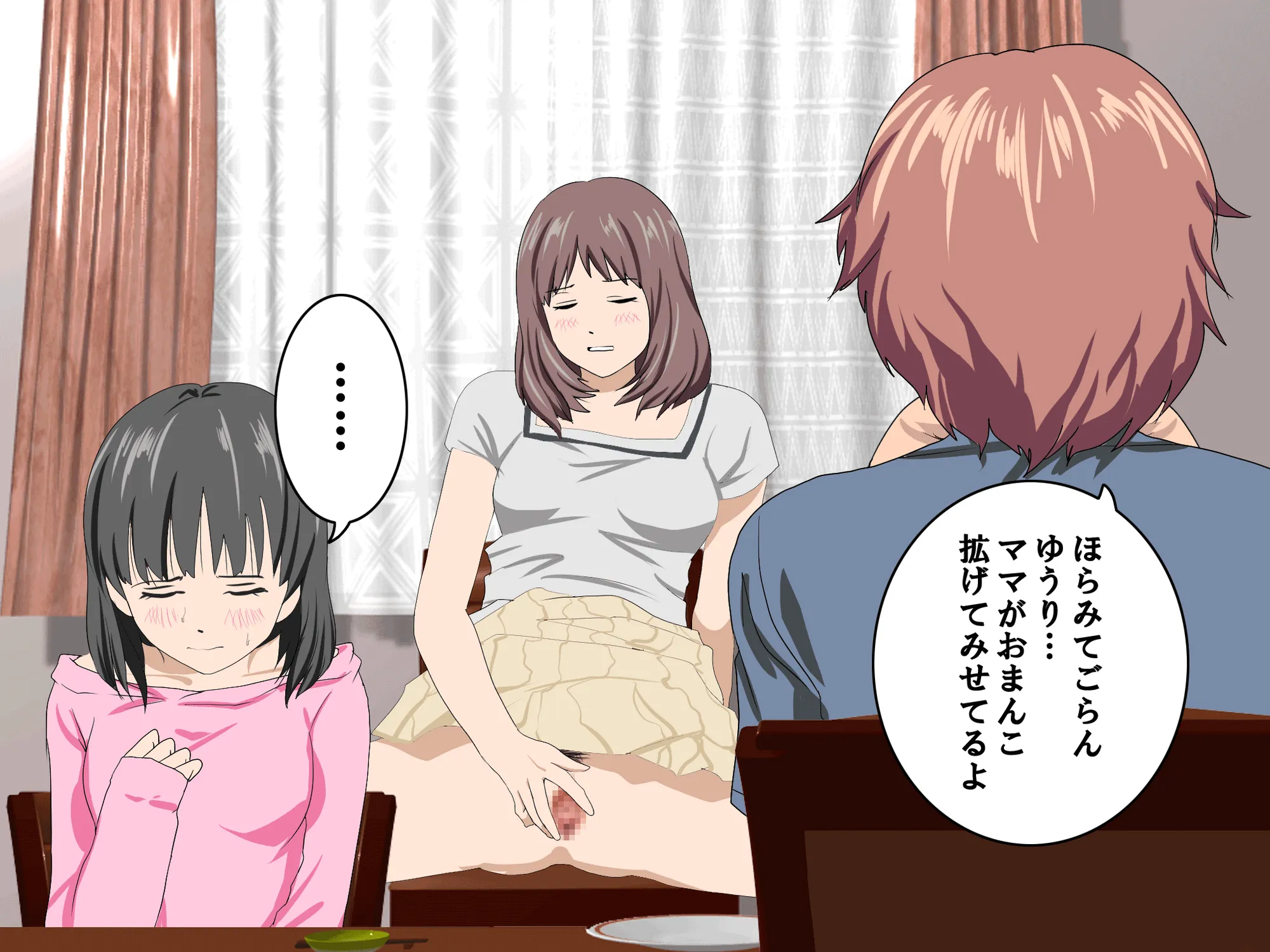 家庭教師という酒池肉林な日々2前編〜2組の母娘と性の授業〜 - 53ページ