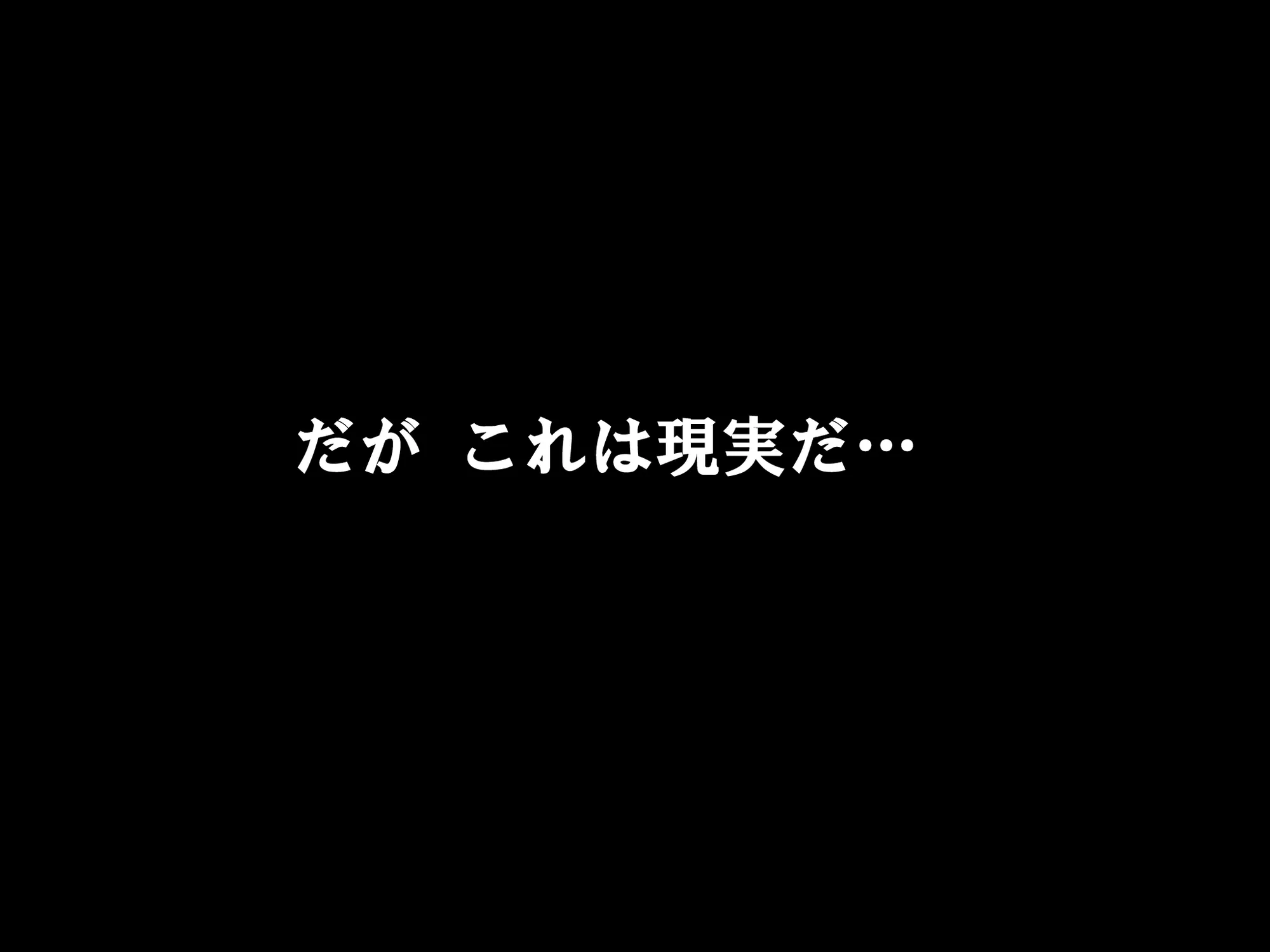 家庭教師という酒池肉林な日々2前編〜2組の母娘と性の授業〜 - 57ページ