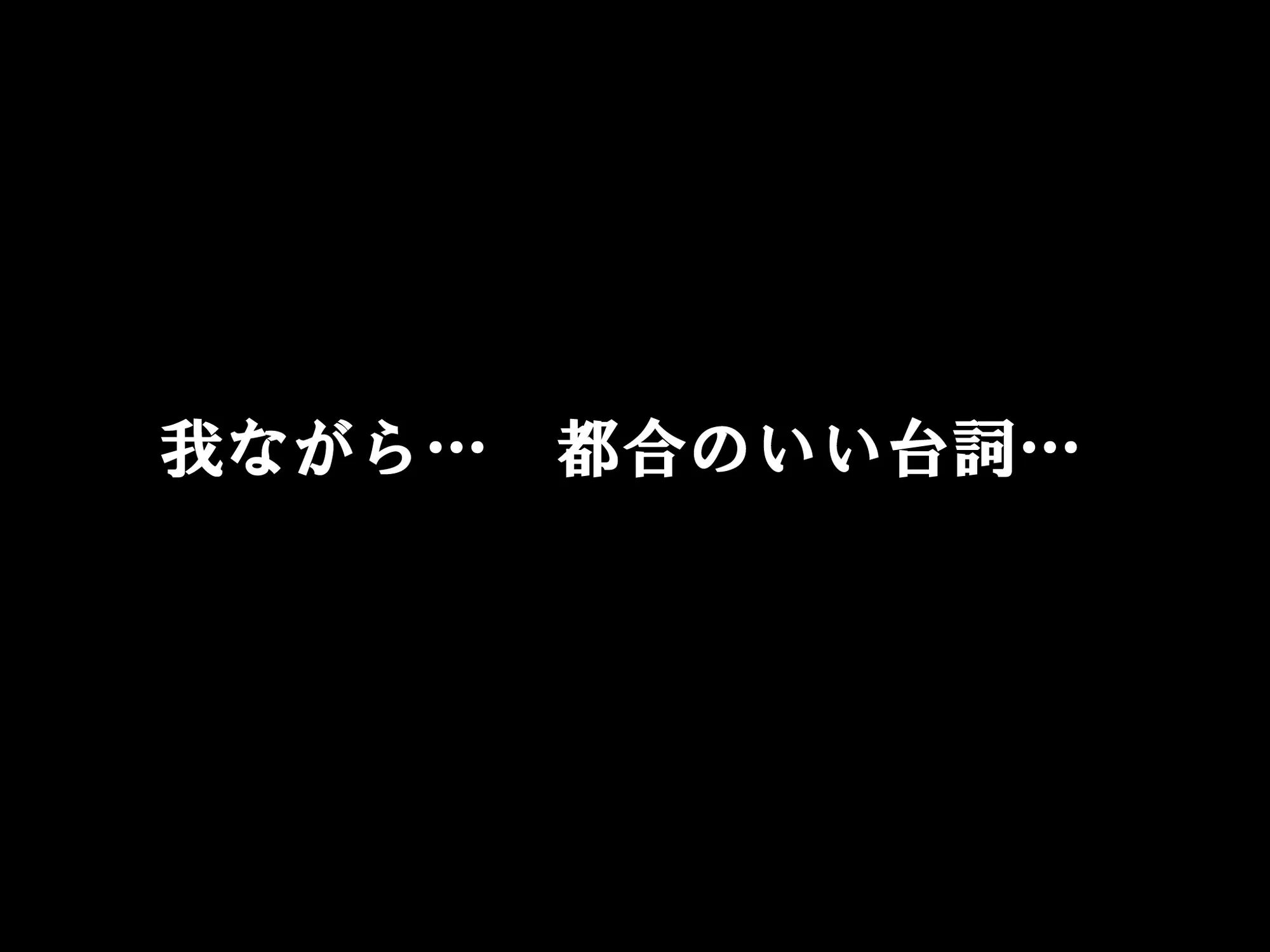 家庭教師という酒池肉林な日々2前編〜2組の母娘と性の授業〜 - 66ページ