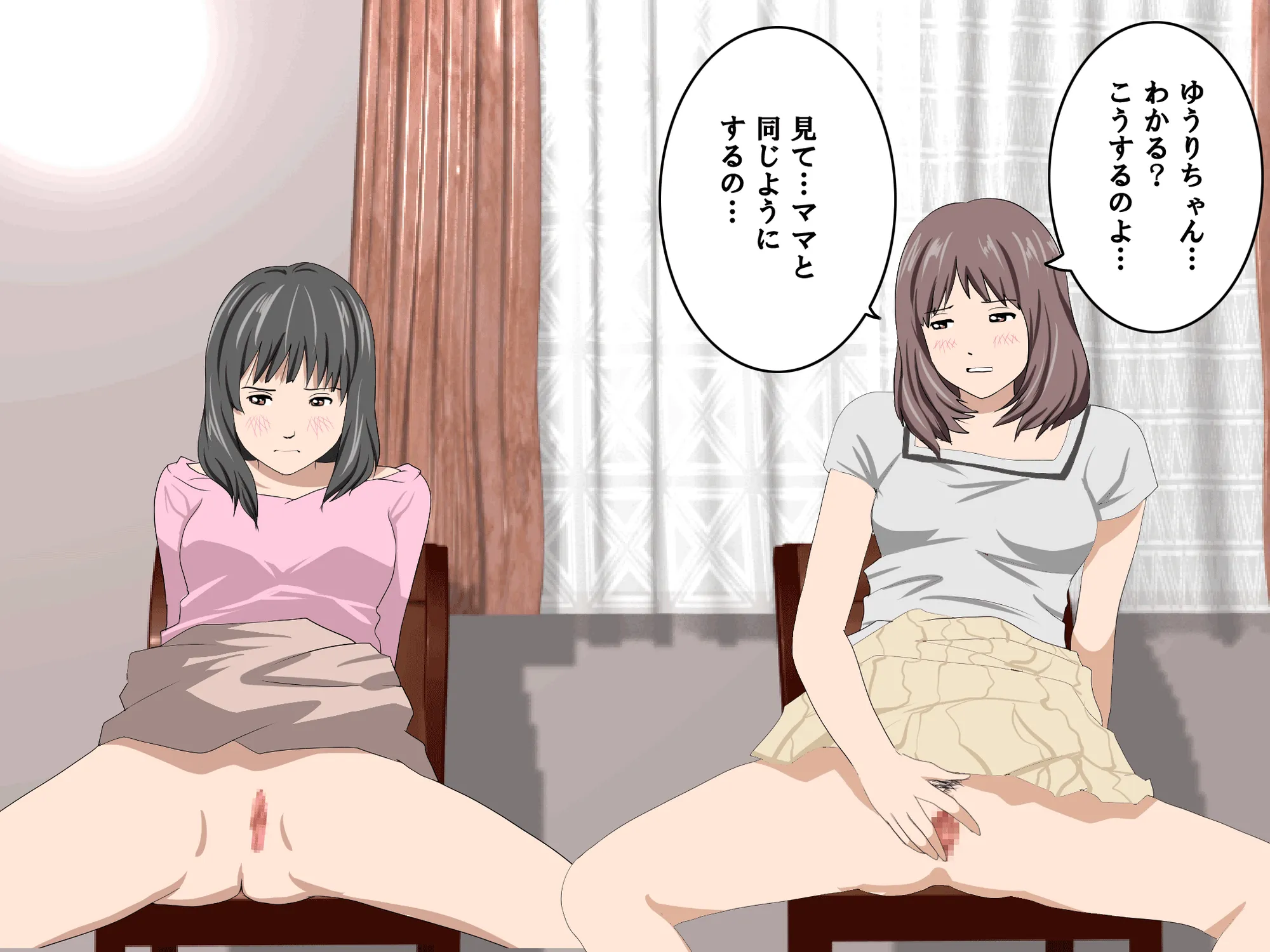 家庭教師という酒池肉林な日々2前編〜2組の母娘と性の授業〜 - 76ページ