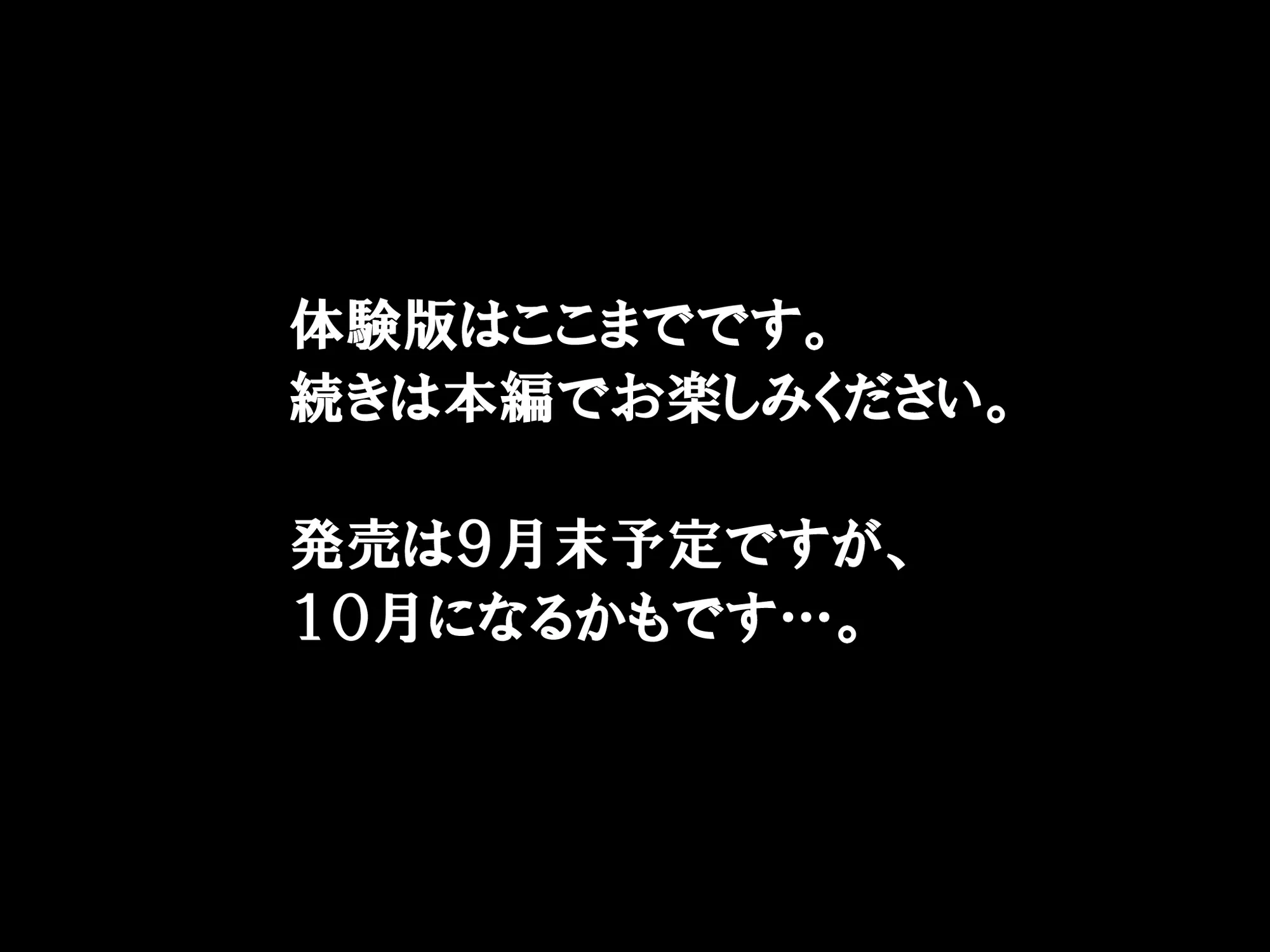 家庭教師という酒池肉林な日々2前編〜2組の母娘と性の授業〜 - 91ページ