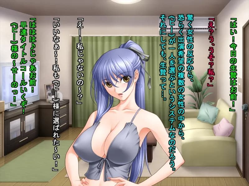 動画生配信の人気者に簡単にお股を開いた俺の彼女 - 13ページ