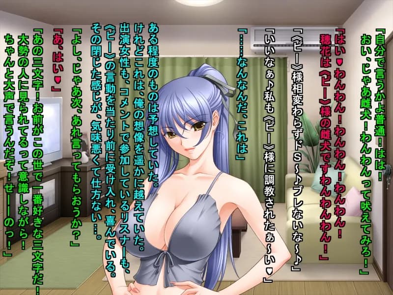 動画生配信の人気者に簡単にお股を開いた俺の彼女 - 15ページ