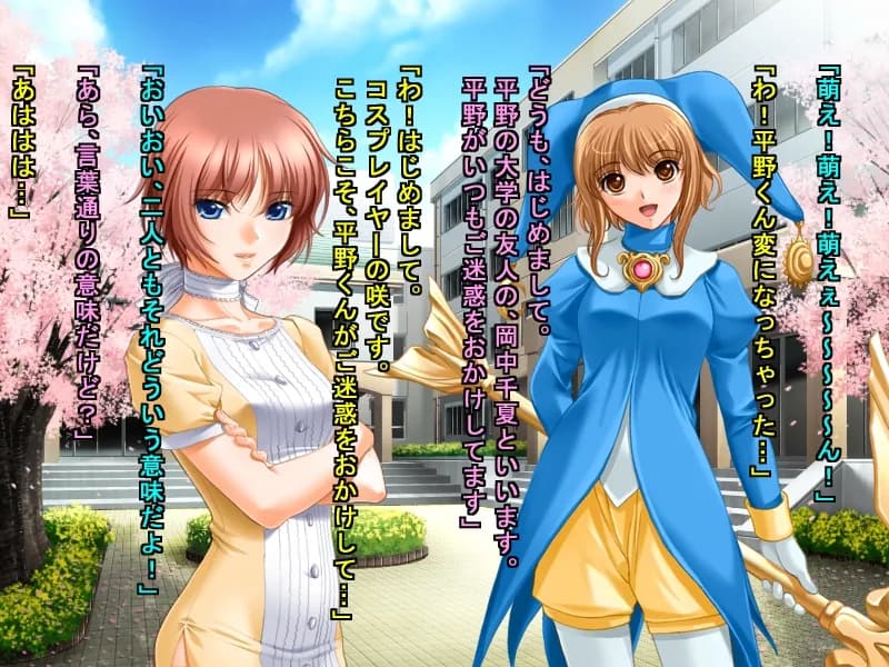 国内最大のオタクイベントで出会った男と、イベント終了後、その日の内に、普通にパコパコしたオタクの女の子達 - 7ページ