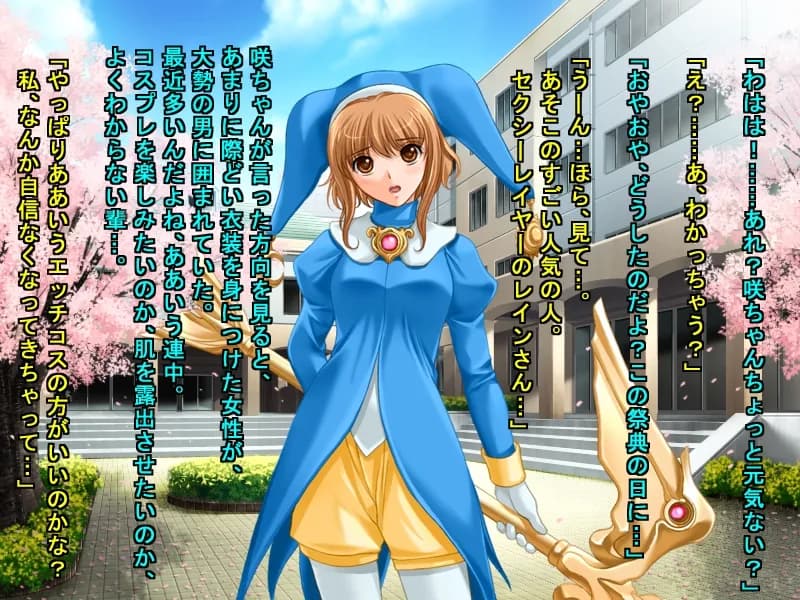 国内最大のオタクイベントで出会った男と、イベント終了後、その日の内に、普通にパコパコしたオタクの女の子達 - 8ページ