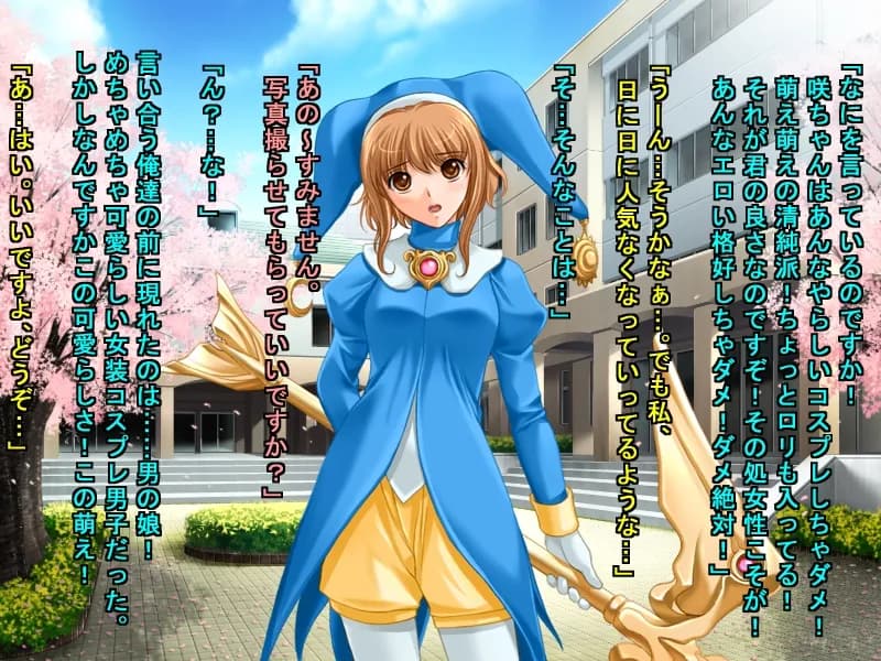 国内最大のオタクイベントで出会った男と、イベント終了後、その日の内に、普通にパコパコしたオタクの女の子達 - 9ページ