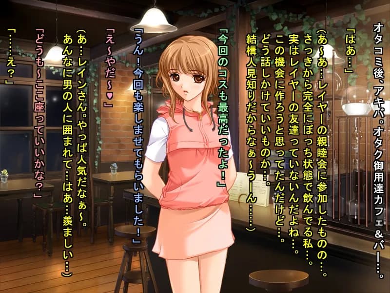 国内最大のオタクイベントで出会った男と、イベント終了後、その日の内に、普通にパコパコしたオタクの女の子達 - 18ページ