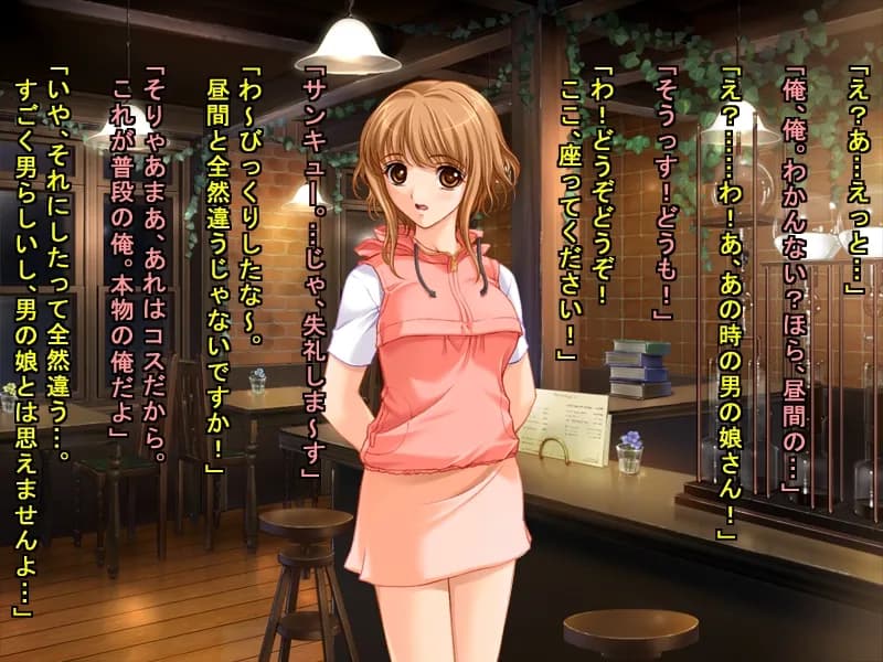 国内最大のオタクイベントで出会った男と、イベント終了後、その日の内に、普通にパコパコしたオタクの女の子達 - 19ページ