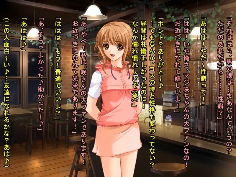 国内最大のオタクイベントで出会った男と、イベント終了後、その日の内に、普通にパコパコしたオタクの女の子達 - 20ページ