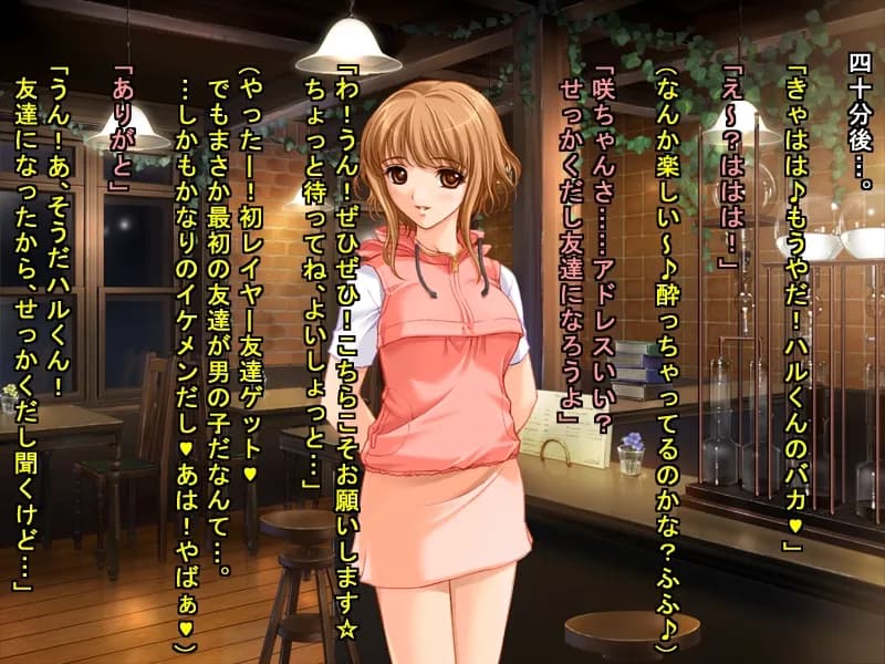 国内最大のオタクイベントで出会った男と、イベント終了後、その日の内に、普通にパコパコしたオタクの女の子達 - 21ページ