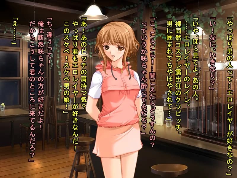 国内最大のオタクイベントで出会った男と、イベント終了後、その日の内に、普通にパコパコしたオタクの女の子達 - 22ページ