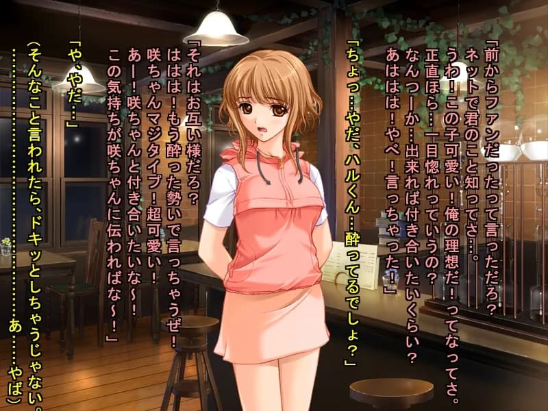 国内最大のオタクイベントで出会った男と、イベント終了後、その日の内に、普通にパコパコしたオタクの女の子達 - 23ページ