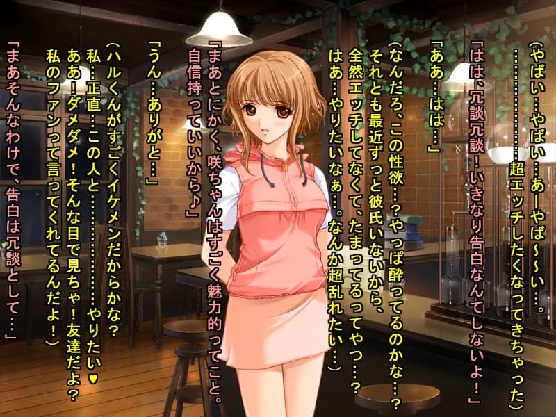 国内最大のオタクイベントで出会った男と、イベント終了後、その日の内に、普通にパコパコしたオタクの女の子達 - 24ページ