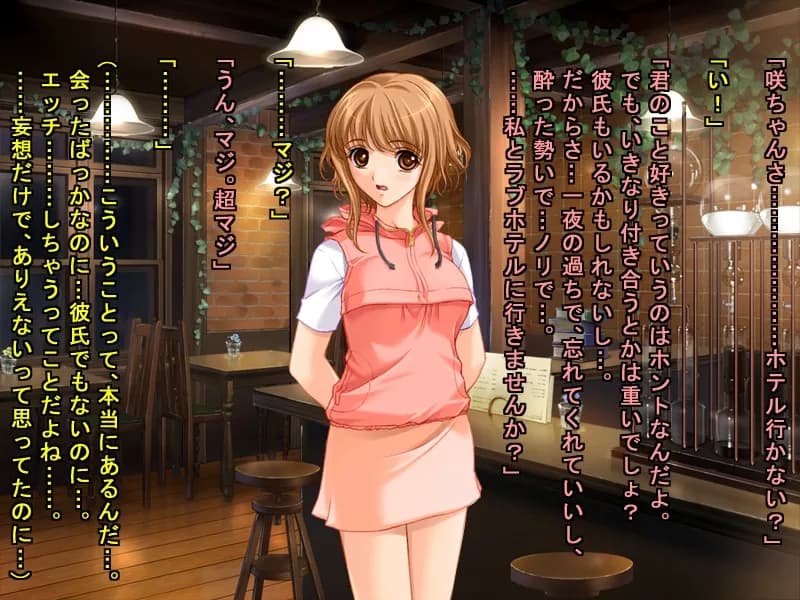 国内最大のオタクイベントで出会った男と、イベント終了後、その日の内に、普通にパコパコしたオタクの女の子達 - 25ページ