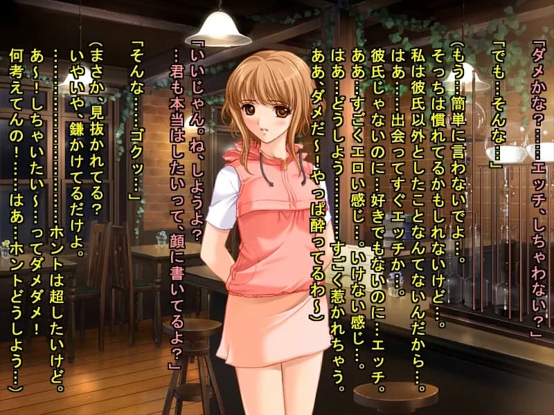 国内最大のオタクイベントで出会った男と、イベント終了後、その日の内に、普通にパコパコしたオタクの女の子達 - 26ページ