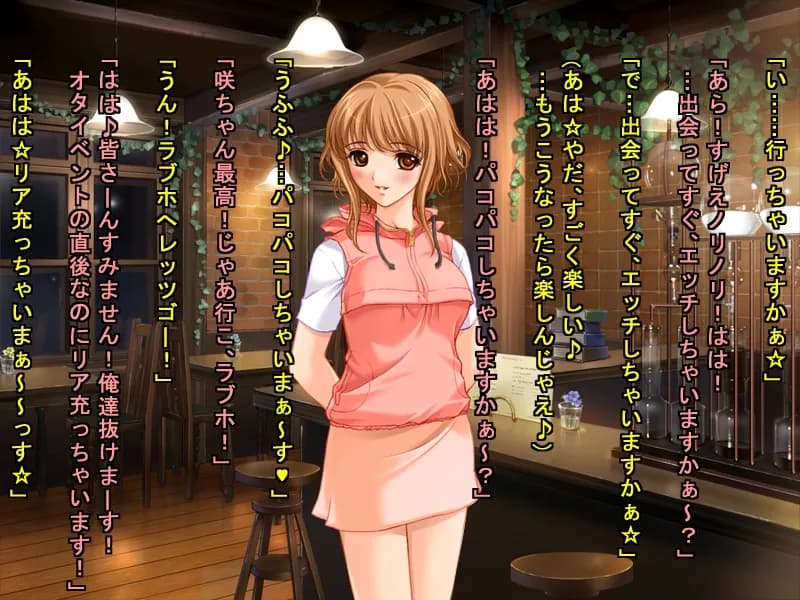 国内最大のオタクイベントで出会った男と、イベント終了後、その日の内に、普通にパコパコしたオタクの女の子達 - 28ページ