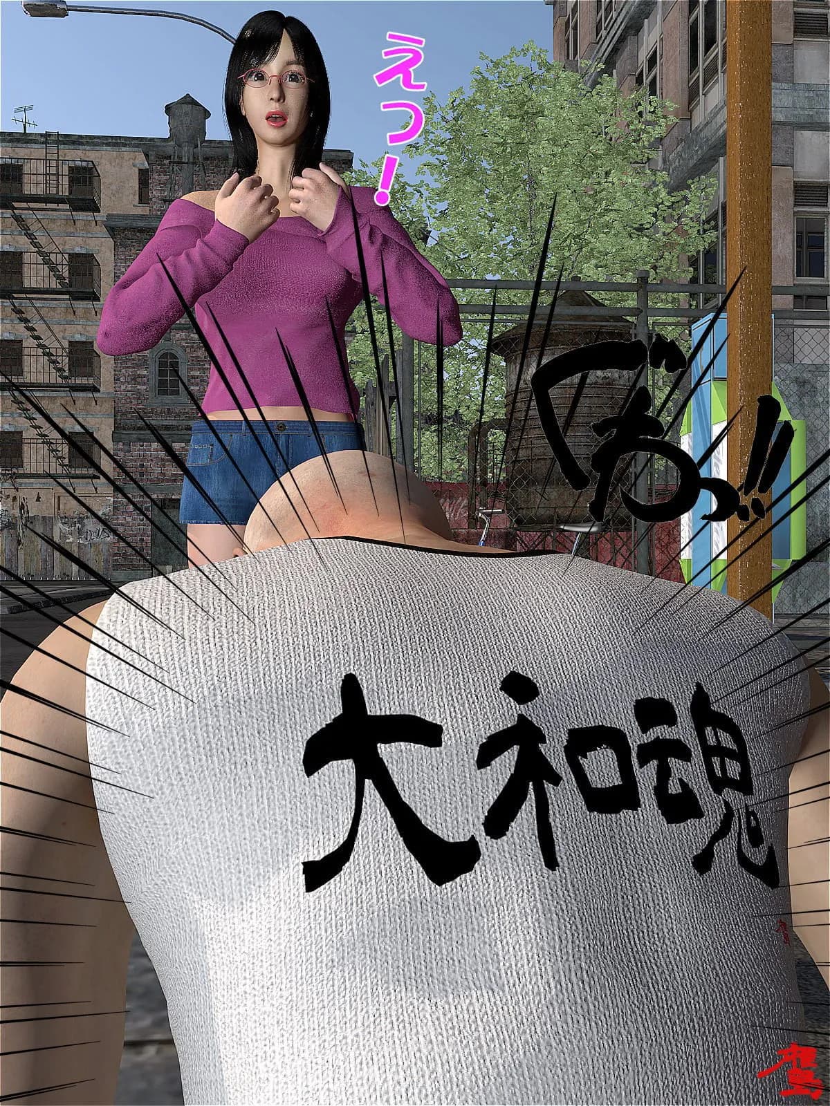 老人倶楽部Z 彩羽編 - 4ページ