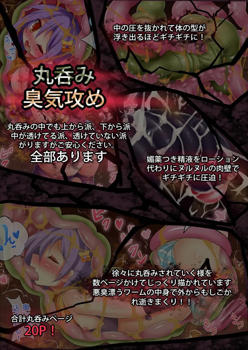 淫魔転生隼人 - 2ページ